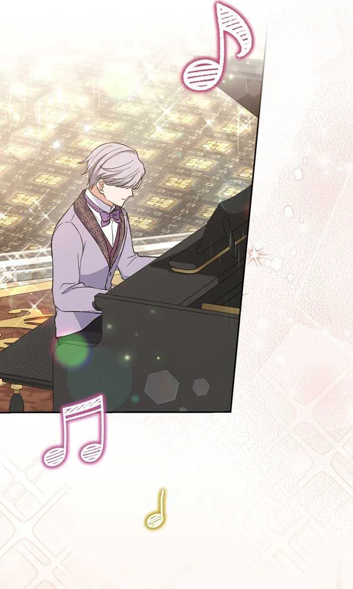 Read Did You Like Me? chapter 21 image 64 on Lezhin