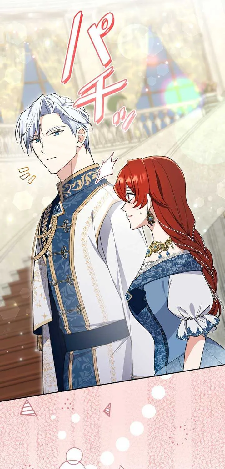 Read Did You Like Me? chapter 21 image 7 on Lezhin