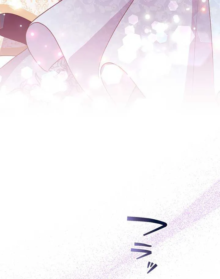 Read Did You Like Me? chapter 21 image 77 on Lezhin