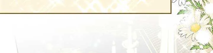 Read Did You Like Me? chapter 23 image 49 on Lezhin
