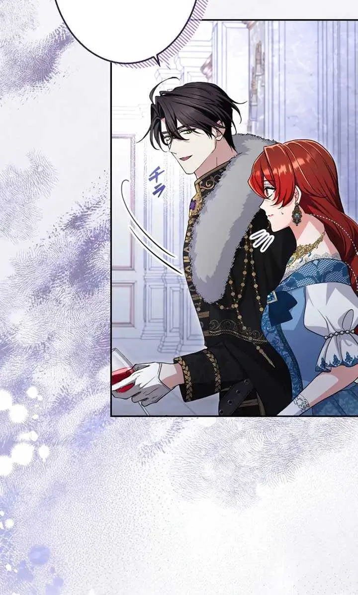 Read Did You Like Me? chapter 24 image 4 on Lezhin