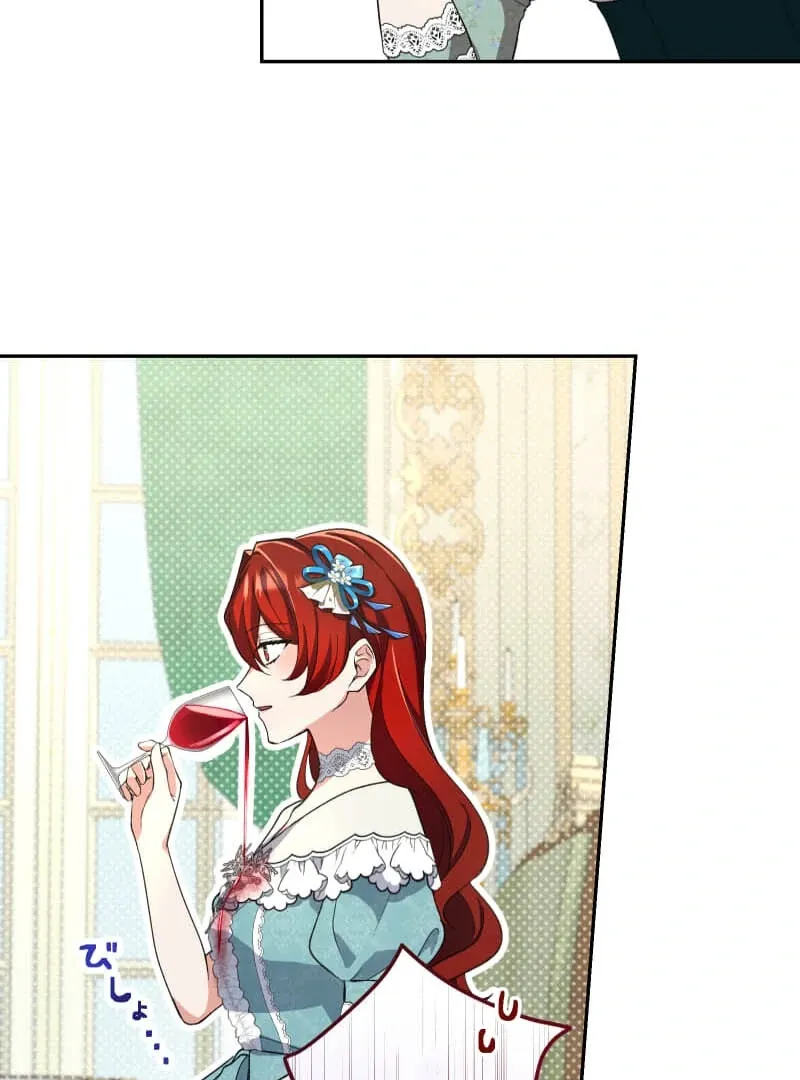 Read Did You Like Me? chapter 25 image 17 on Lezhin