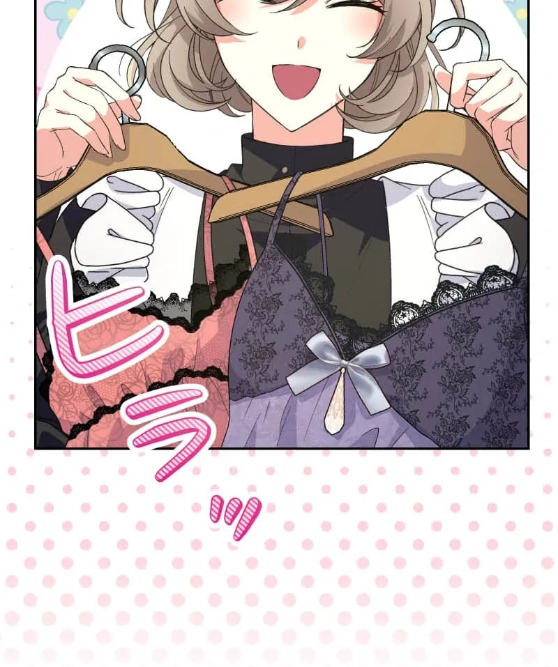 Read Did You Like Me? chapter 25 image 26 on Lezhin