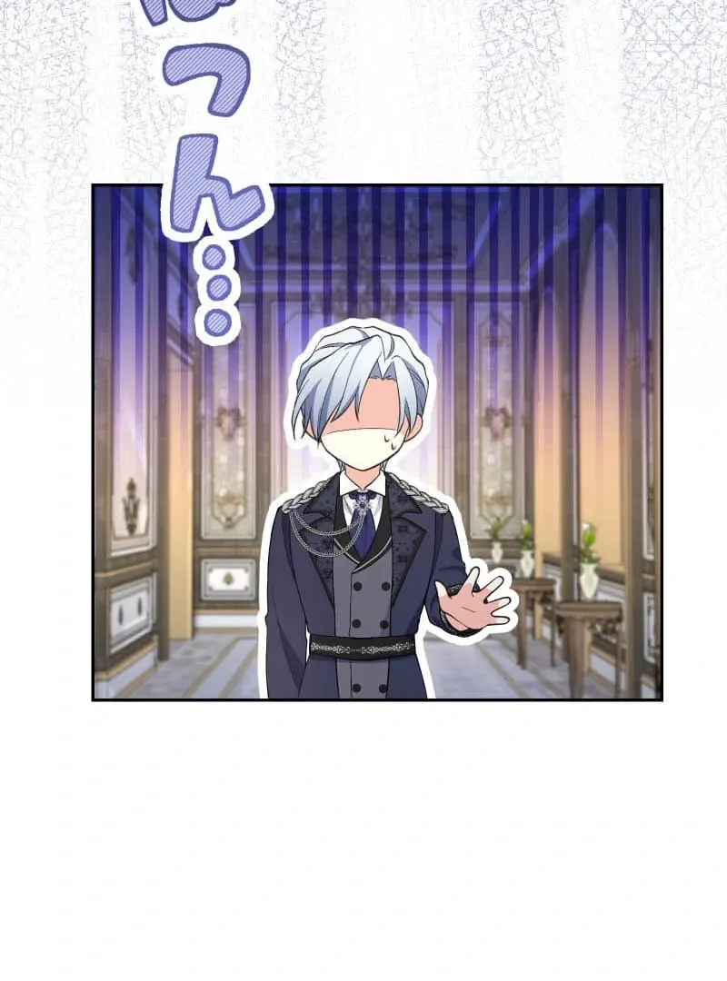 Read Did You Like Me? chapter 25 image 72 on Lezhin