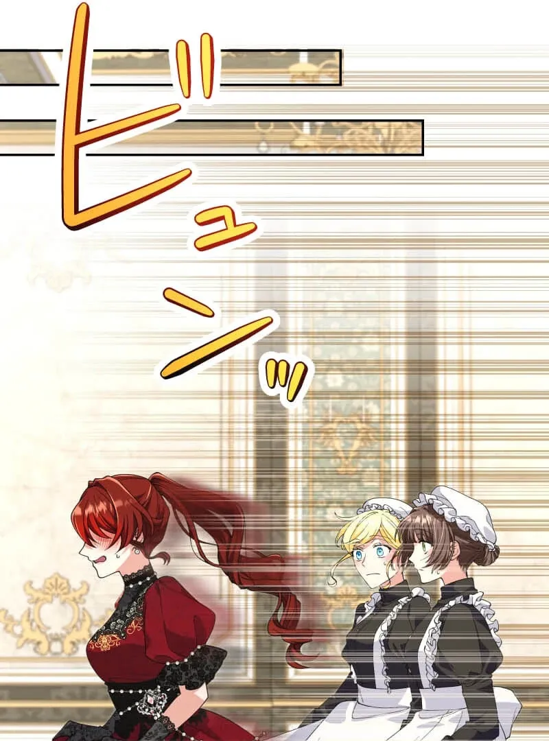 Read Did You Like Me? chapter 25 image 75 on Lezhin