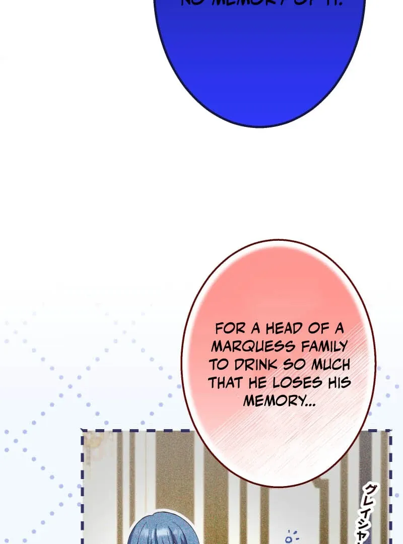 Read Did You Like Me? chapter 25 image 93 on Lezhin