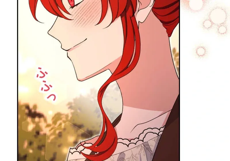 Read Did You Like Me? chapter 26 image 126 on Lezhin