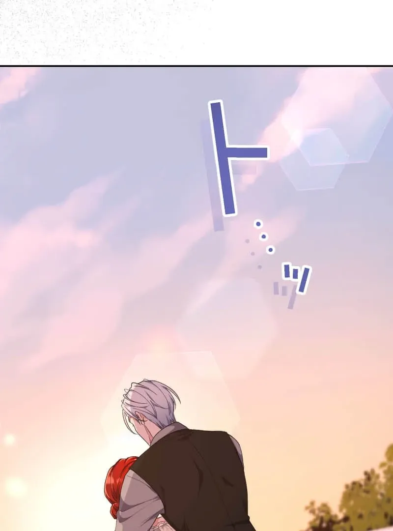 Read Did You Like Me? chapter 26 image 137 on Lezhin