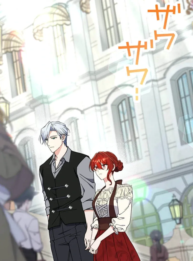 Read Did You Like Me? chapter 26 image 4 on Lezhin