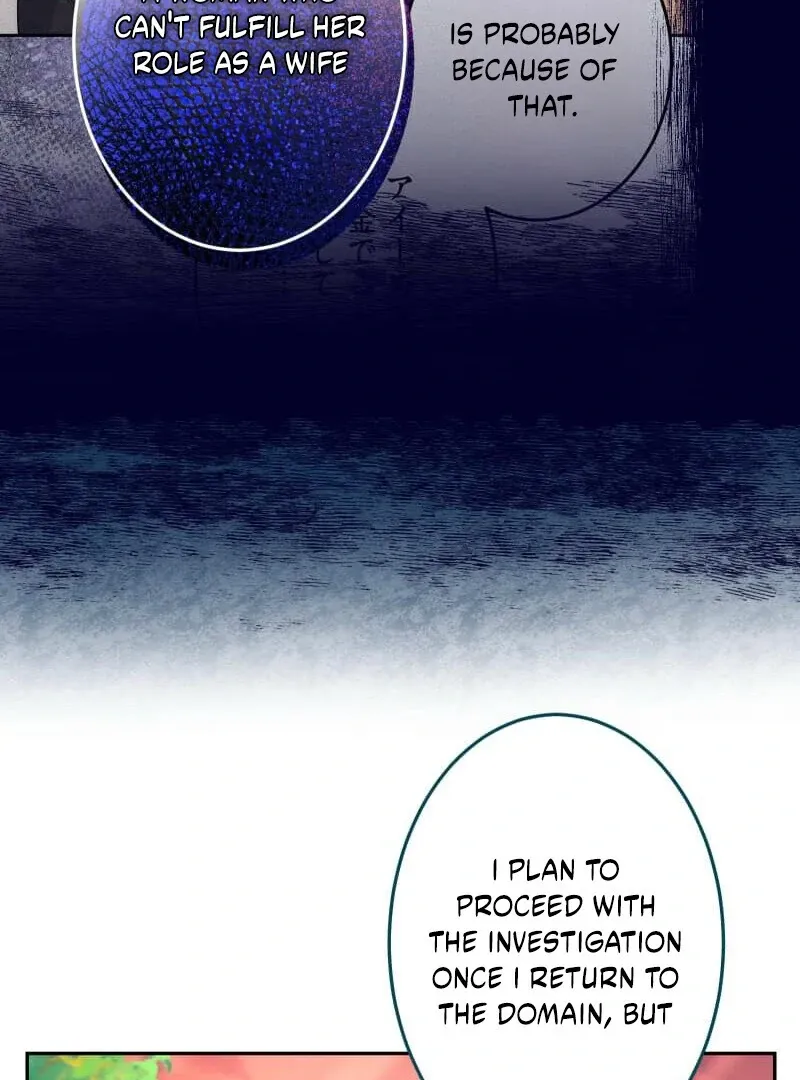 Read Did You Like Me? chapter 27 image 60 on Lezhin