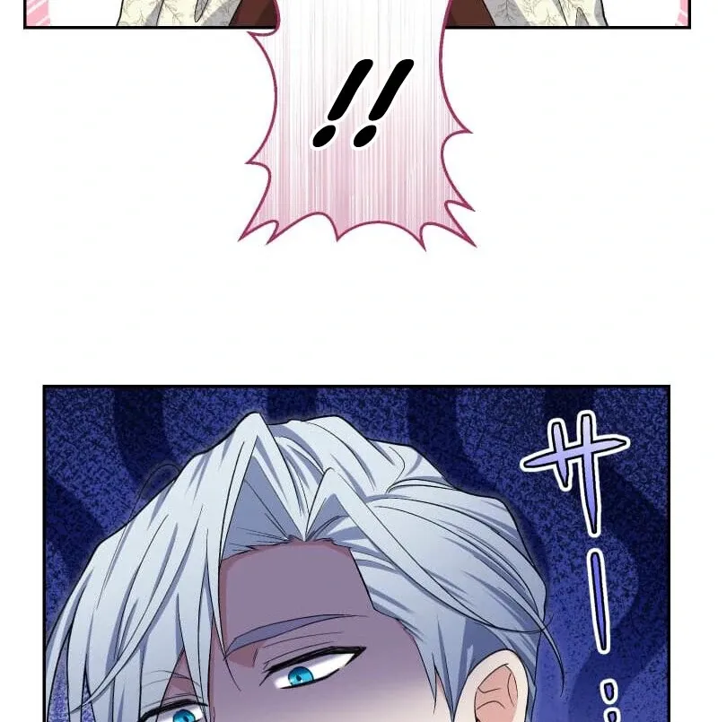 Read Did You Like Me? chapter 27 image 78 on Lezhin