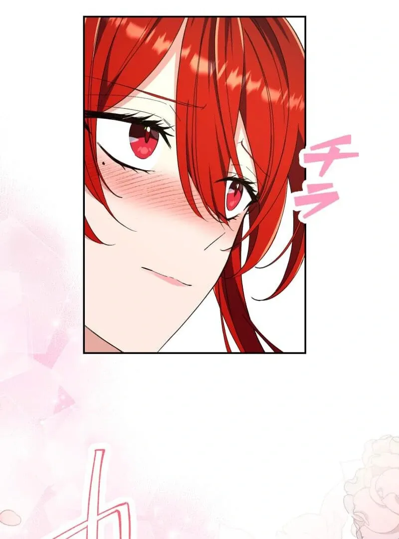 Read Did You Like Me? chapter 27 image 86 on Lezhin
