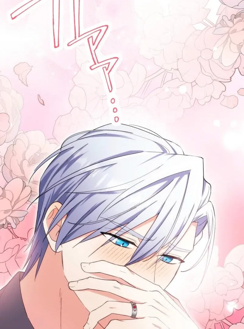 Read Did You Like Me? chapter 27 image 87 on Lezhin