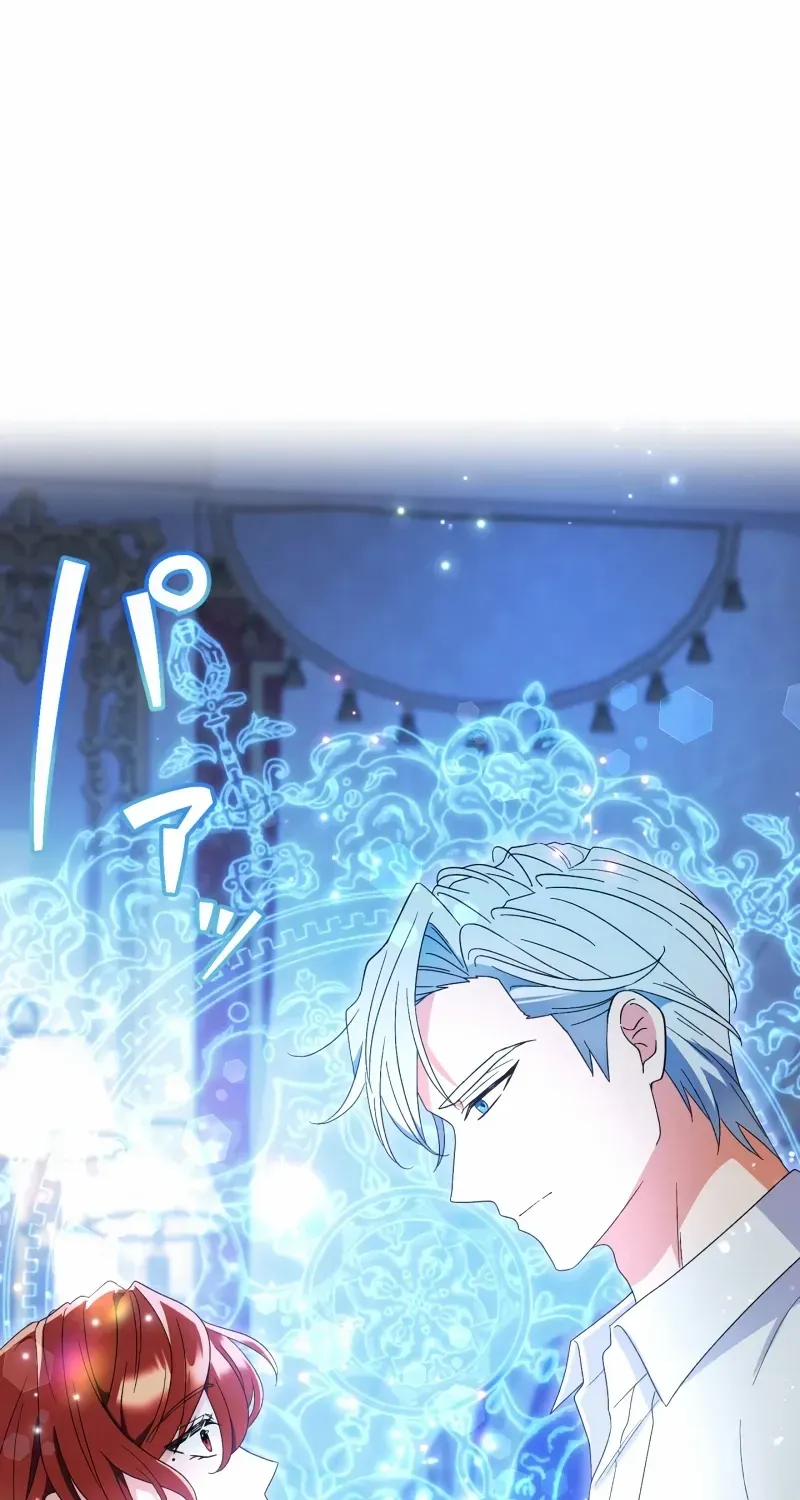 Read Did You Like Me? chapter 3 image 8 on Lezhin