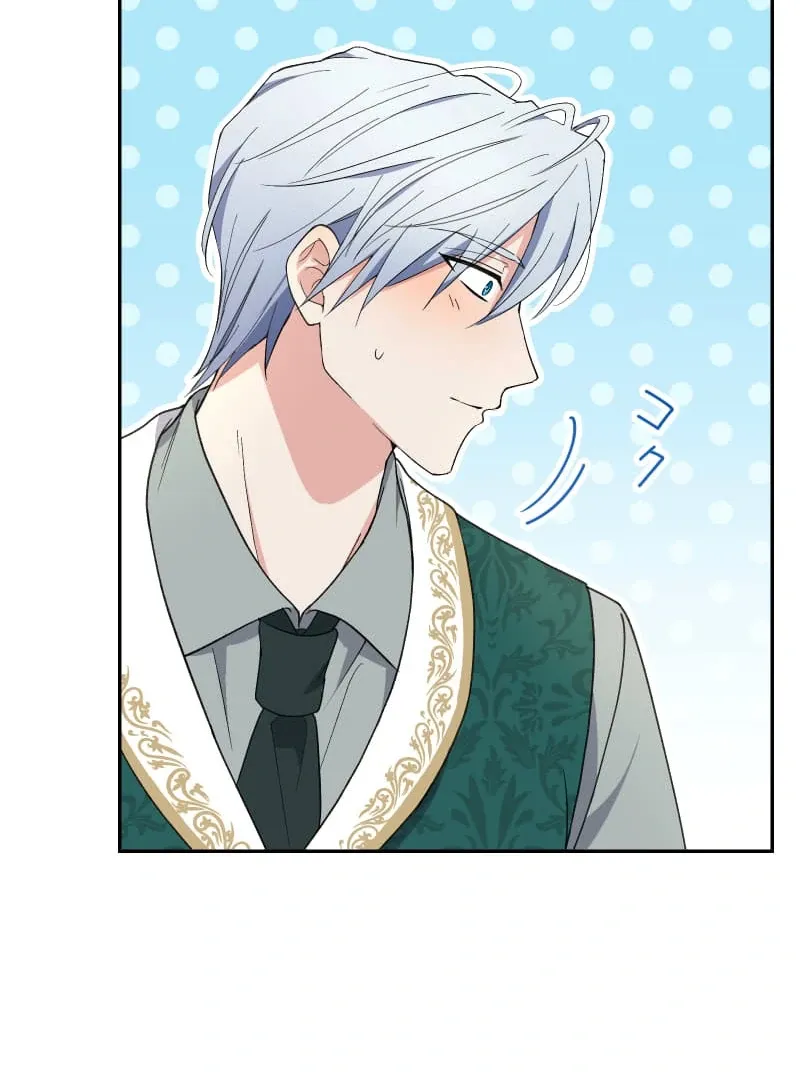 Read Did You Like Me? chapter 30.1 image 82 on Lezhin