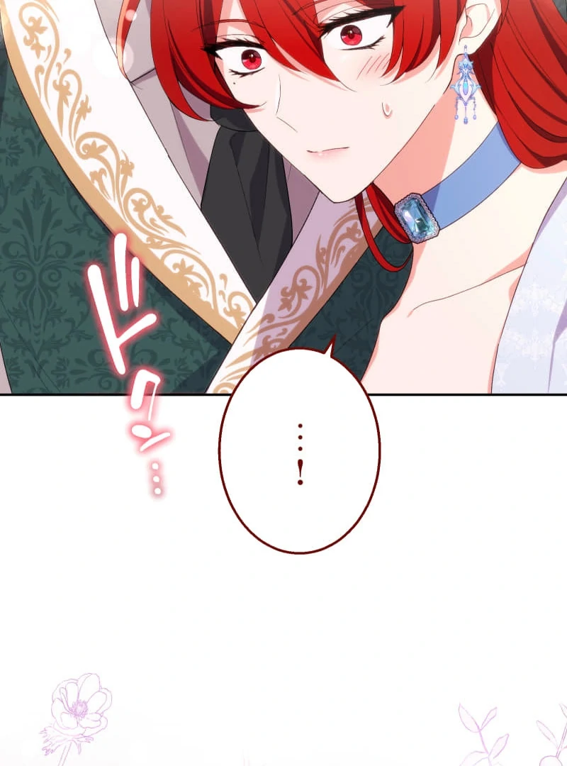 Read Did You Like Me? chapter 30 image 101 on Lezhin