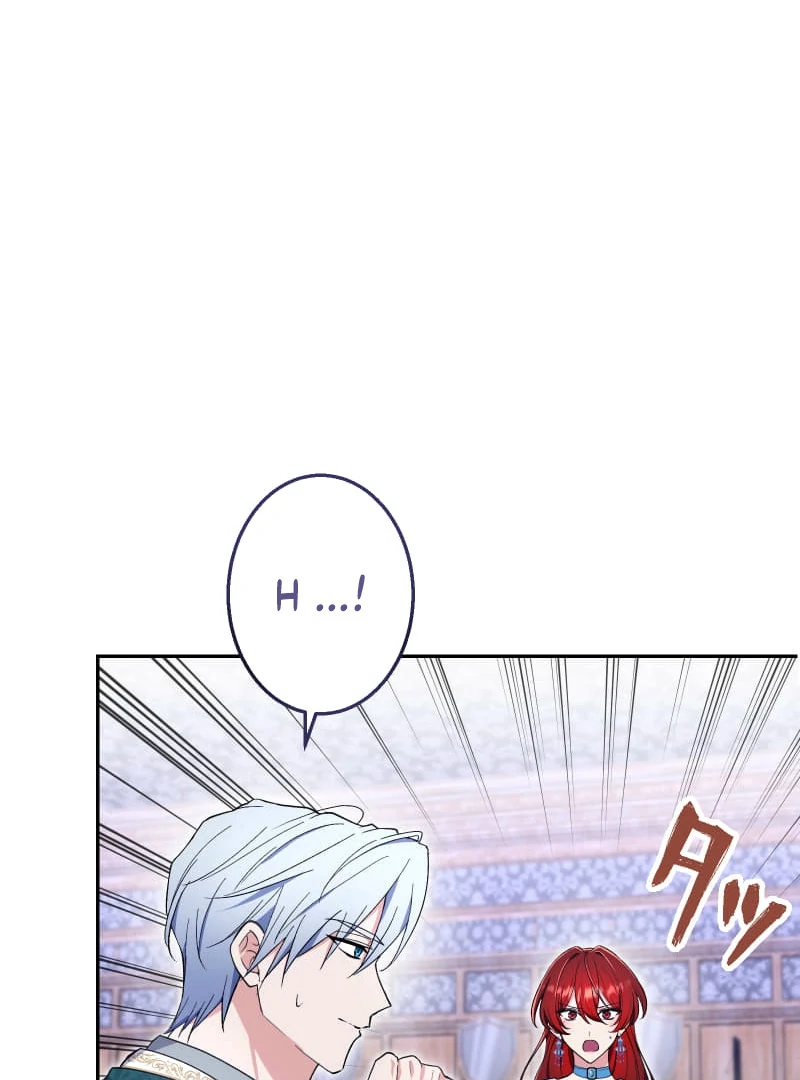 Read Did You Like Me? chapter 30 image 50 on Lezhin