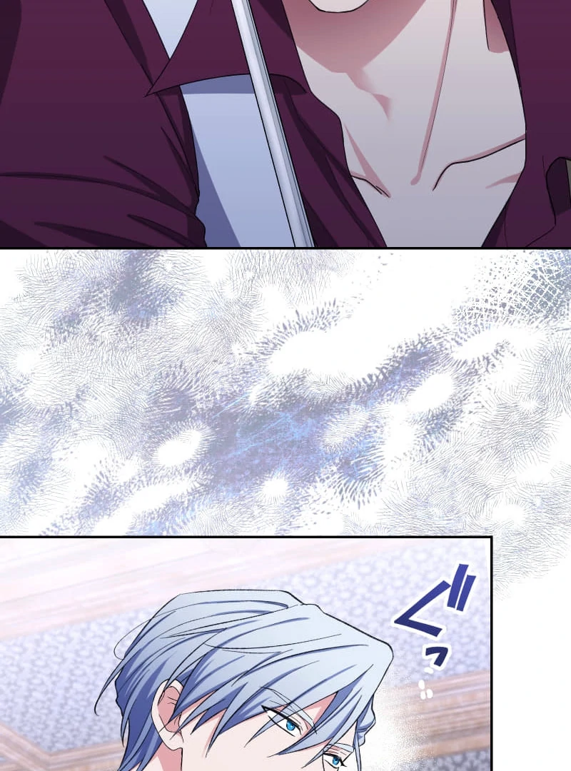 Read Did You Like Me? chapter 30 image 8 on Lezhin