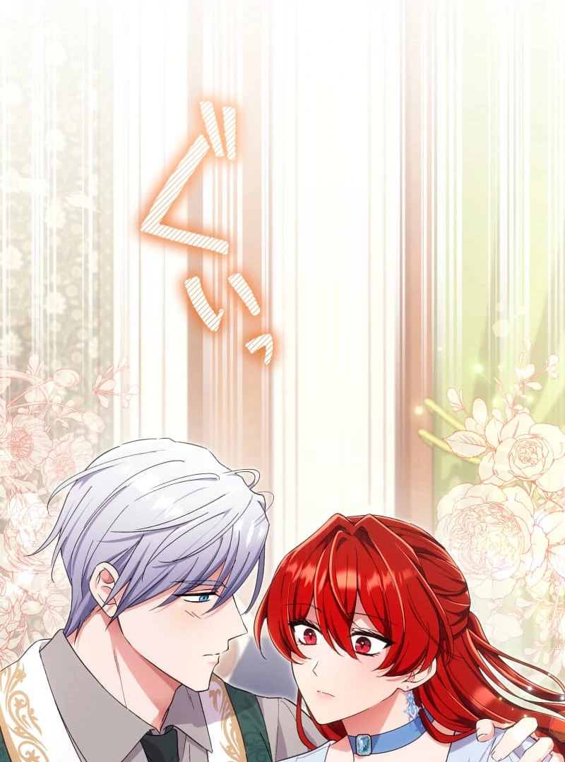Read Did You Like Me? chapter 30 image 90 on Lezhin