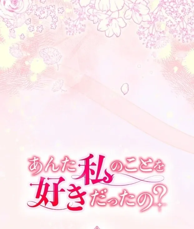 Read Did You Like Me? chapter 31.1 image 31 on Lezhin
