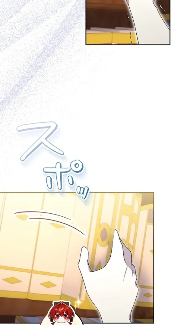 Read Did You Like Me? chapter 31.1 image 78 on Lezhin