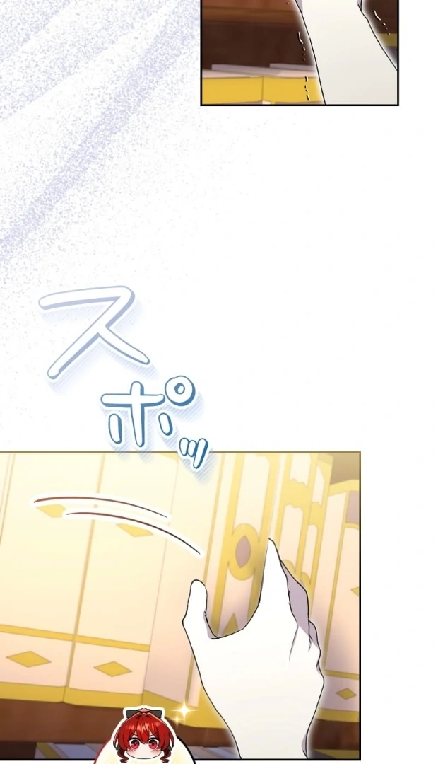 Read Did You Like Me? chapter 31 image 78 on Lezhin