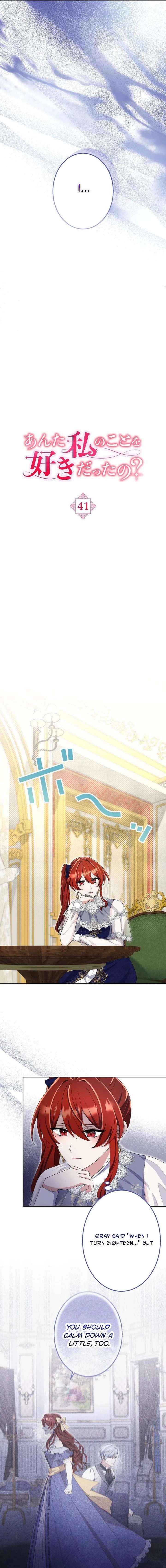 Read Did You Like Me? chapter 41 image 3 on Lezhin