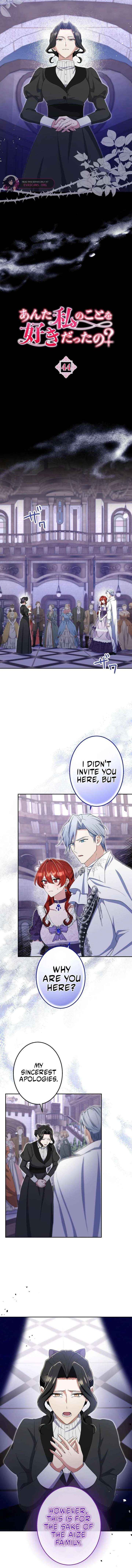 Read Did You Like Me? chapter 44 image 6 on Lezhin