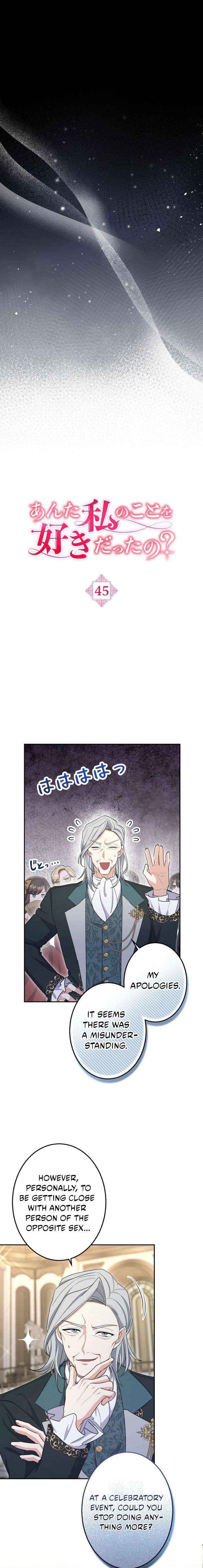Read Did You Like Me? chapter 45 image 4 on Lezhin