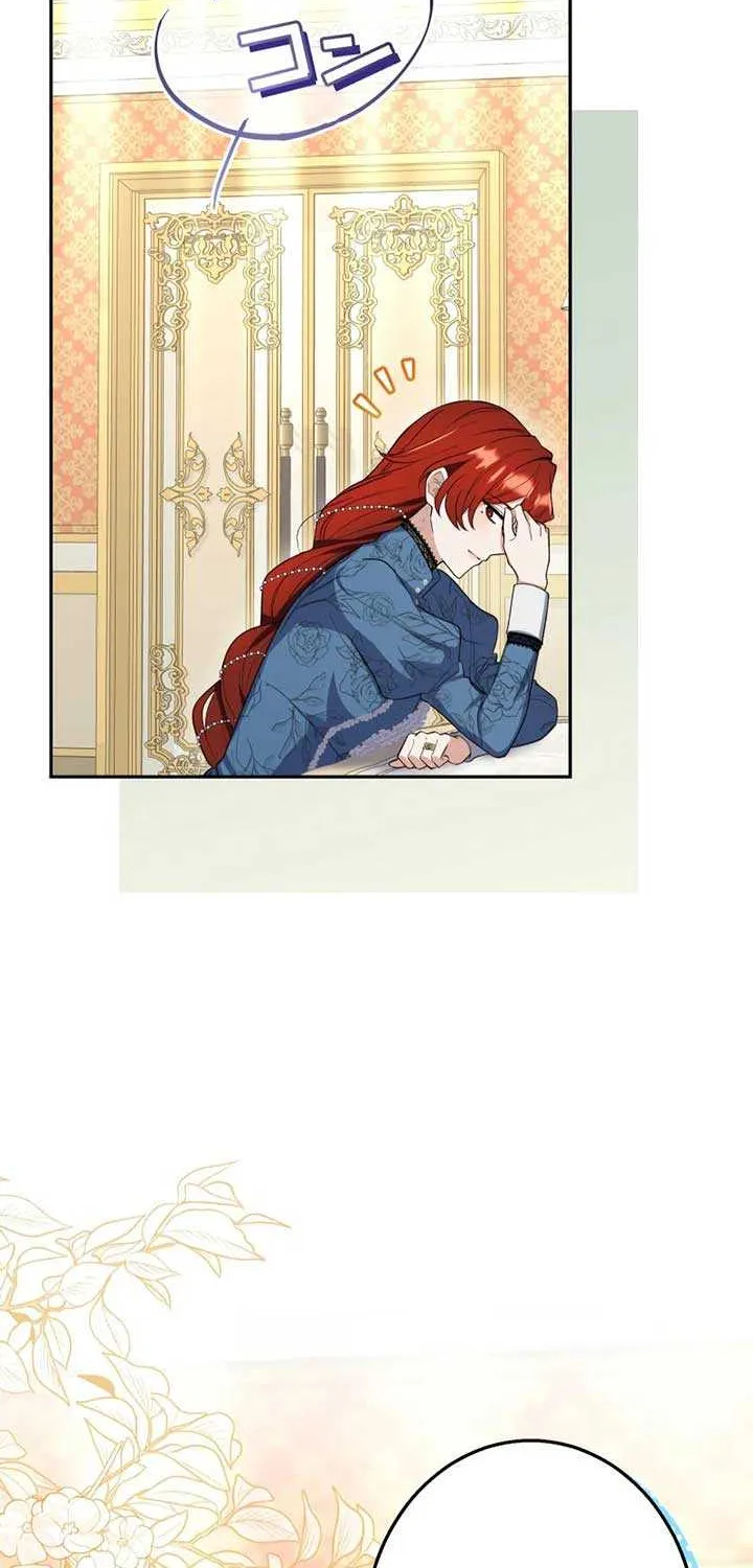 Read Did You Like Me? chapter 6 image 75 on Lezhin