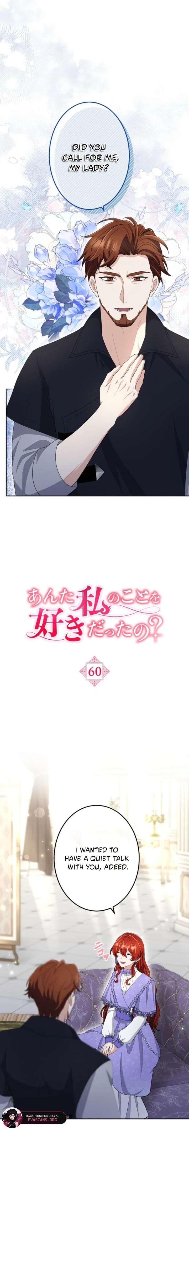 Read Did You Like Me? chapter 60 image 2 on Lezhin