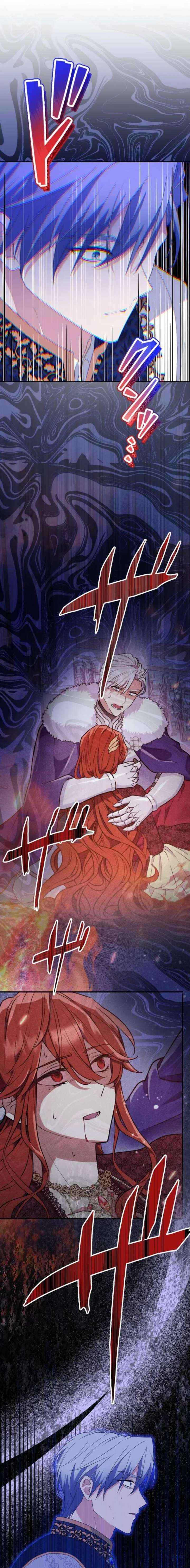 Read Did You Like Me? chapter 61 image 20 on Lezhin