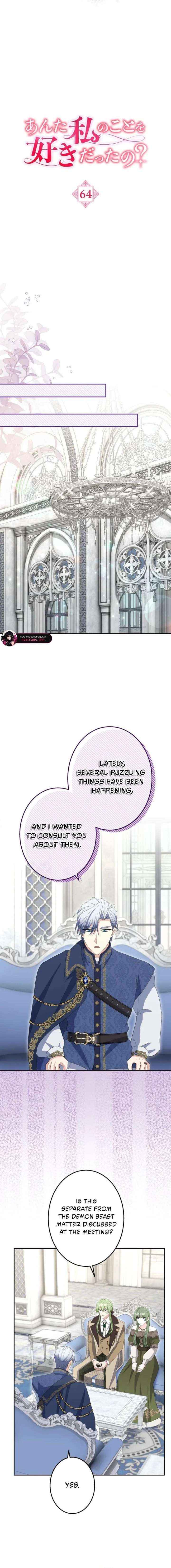 Read Did You Like Me? chapter 64 image 7 on Lezhin