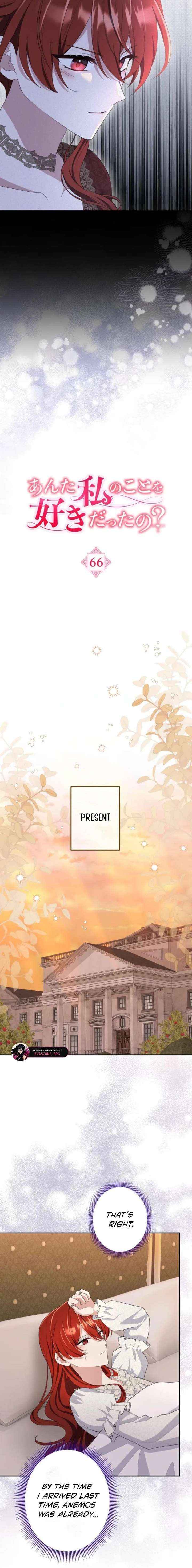 Read Did You Like Me? chapter 66 image 3 on Lezhin
