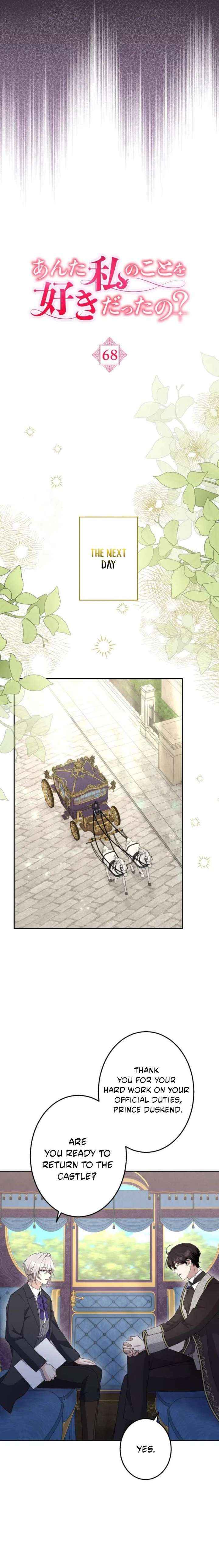 Read Did You Like Me? chapter 68 image 9 on Lezhin
