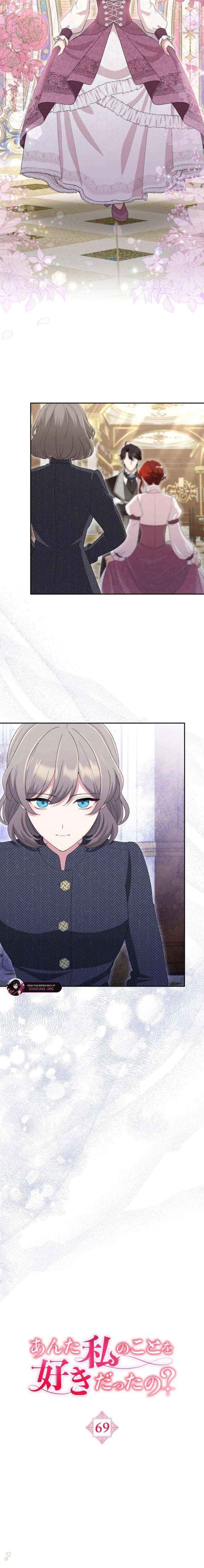 Read Did You Like Me? chapter 69 image 3 on Lezhin