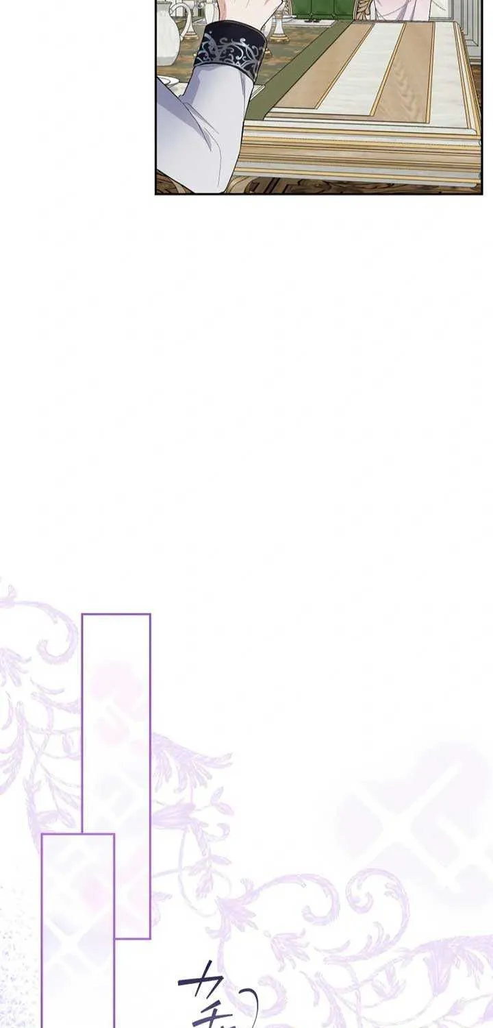 Read Did You Like Me? chapter 7 image 15 on Lezhin