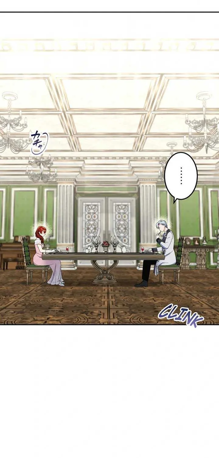 Read Did You Like Me? chapter 7 image 20 on Lezhin