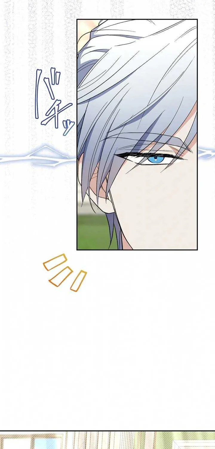 Read Did You Like Me? chapter 7 image 24 on Lezhin