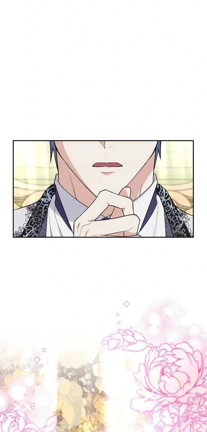 Read Did You Like Me? chapter 7 image 47 on Lezhin