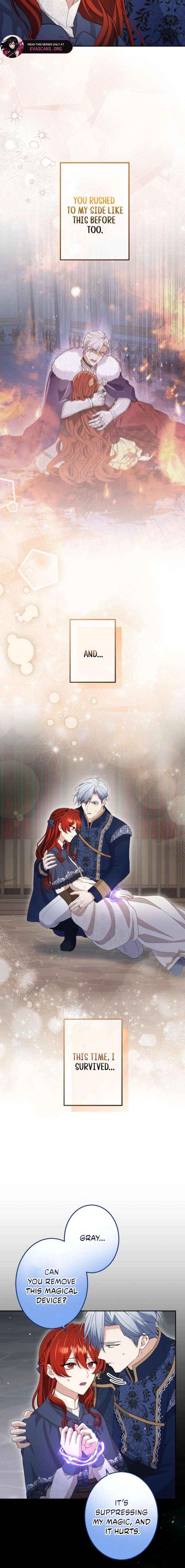 Read Did You Like Me? chapter 72 image 15 on Lezhin