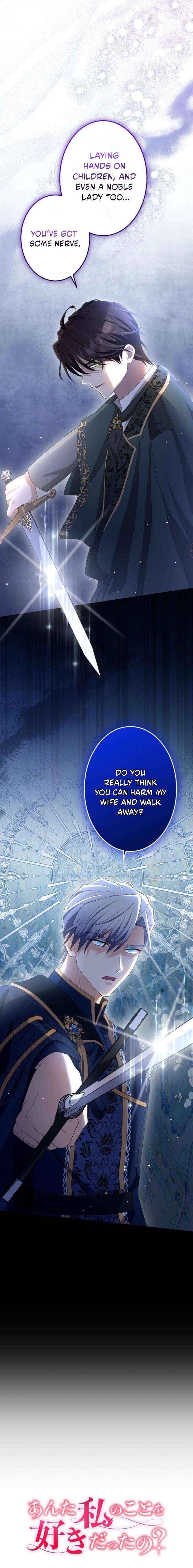 Read Did You Like Me? chapter 72 image 5 on Lezhin