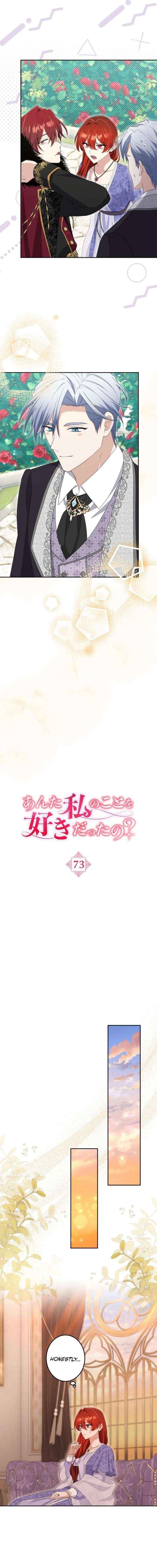 Read Did You Like Me? chapter 73 image 10 on Lezhin