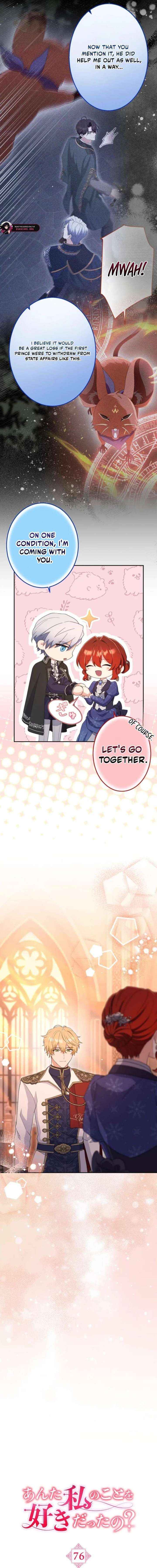 Read Did You Like Me? chapter 76 image 3 on Lezhin