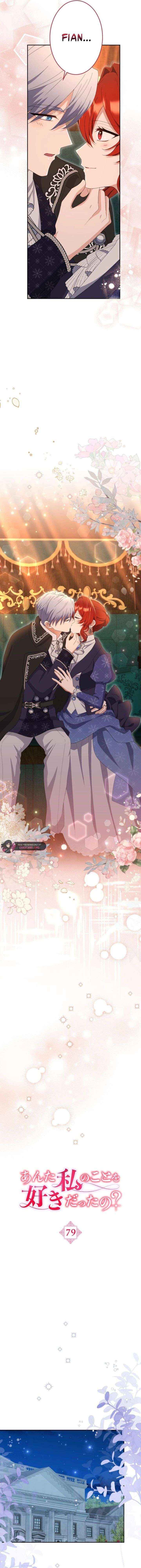 Read Did You Like Me? chapter 79 image 4 on Lezhin