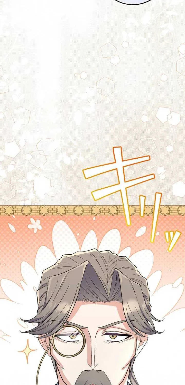 Read Did You Like Me? chapter 8 image 14 on Lezhin