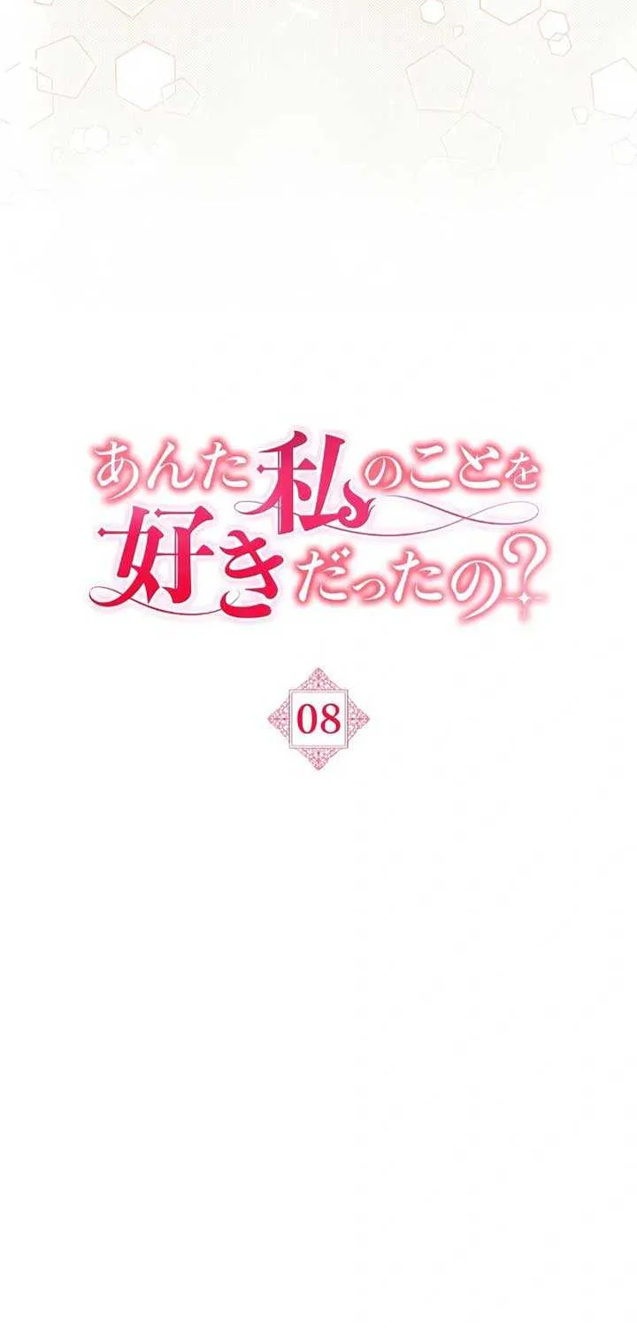 Read Did You Like Me? chapter 8 image 37 on Lezhin