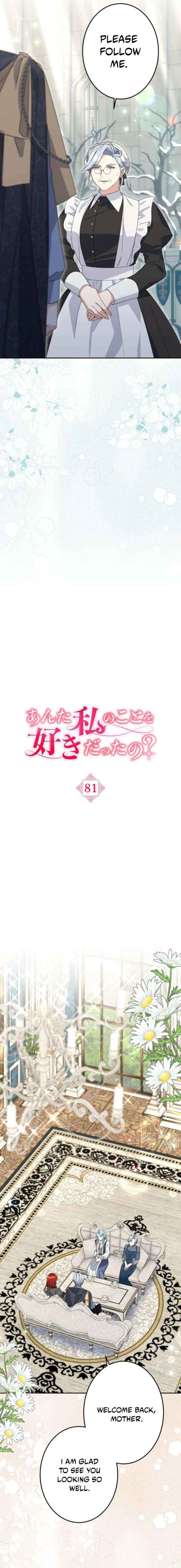 Read Did You Like Me? chapter 81 image 2 on Lezhin