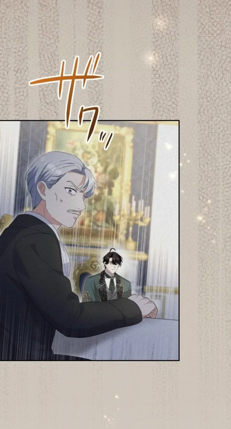 Read Did You Like Me? chapter 86 image 100 on Lezhin