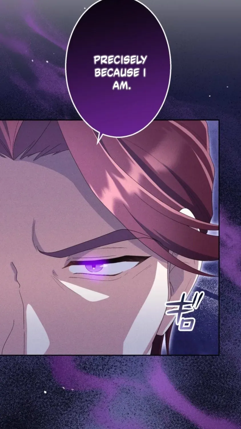 Read Did You Like Me? chapter 87 image 16 on Lezhin